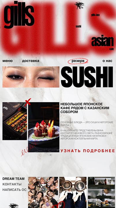 Максимализм